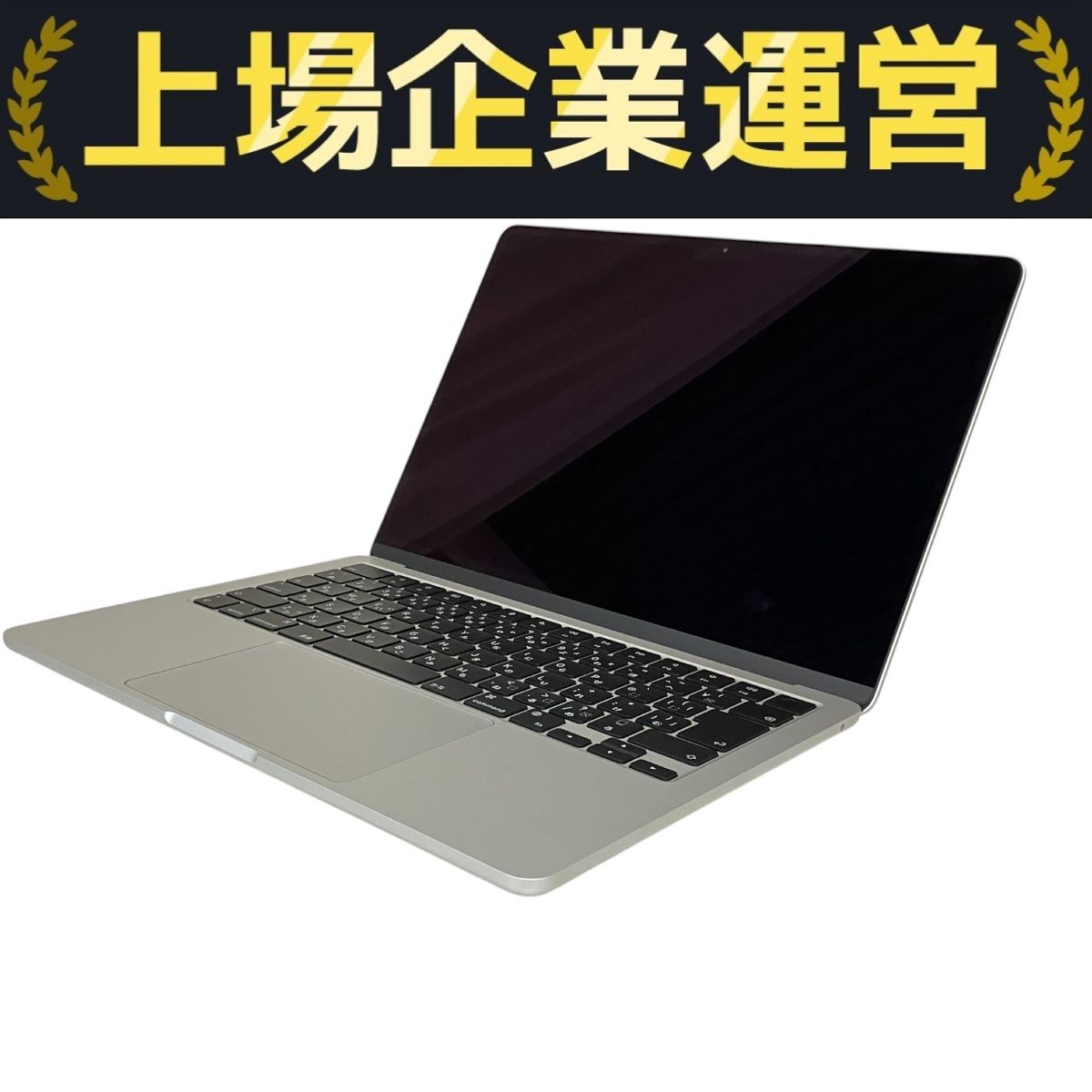 Apple MacBook Air M2 2022 MC7V4J/A 13.6インチ ノートPC 16GB