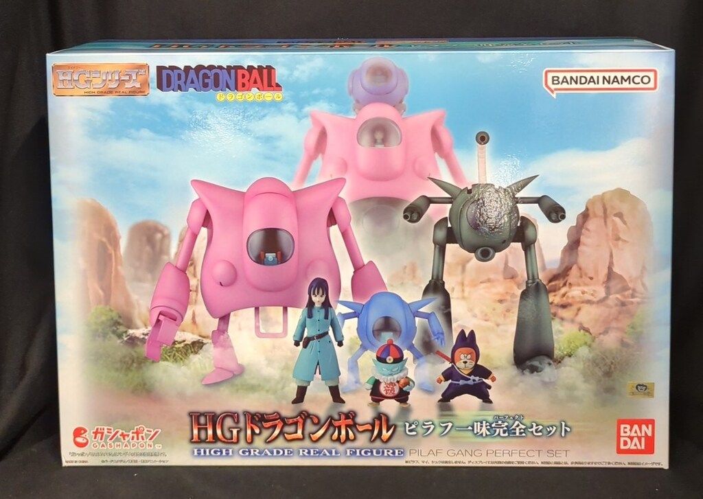 バンダイ HGドラゴンボール ピラフ一味完全セット