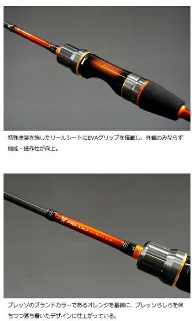 DAIWA - ダイワ プレッソ LTD AGS 63ML DAIWA（釣り） ダイワ プレッソ LTD AGS 61MLF : つり具の銭屋