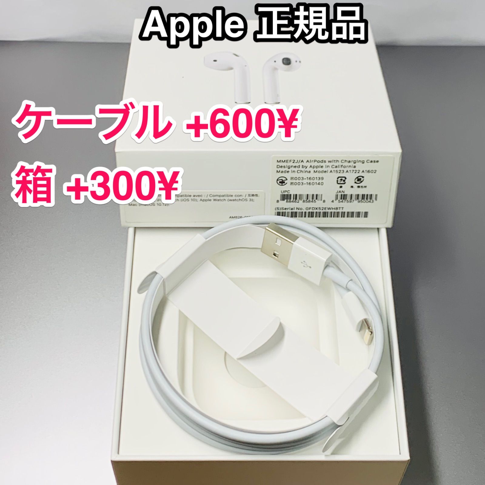 Apple AirPods MMEF2J A ケースと 箱 - ヘッドホン