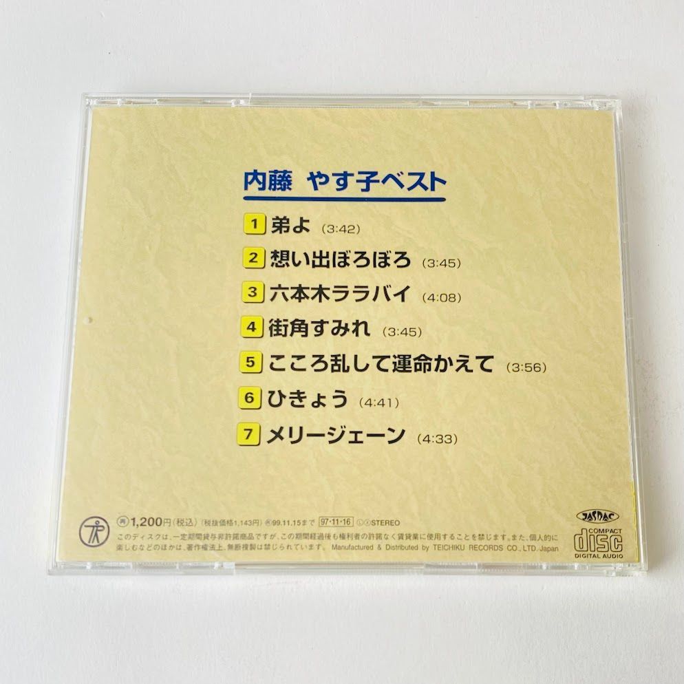 内藤やす子 / 内藤やす子 ベスト 弟よ / 想い出ぼろぼろ / 六本木ララバイ 他 TFC-635 [K5] 【CD】