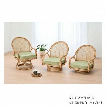 Romantic Rattan