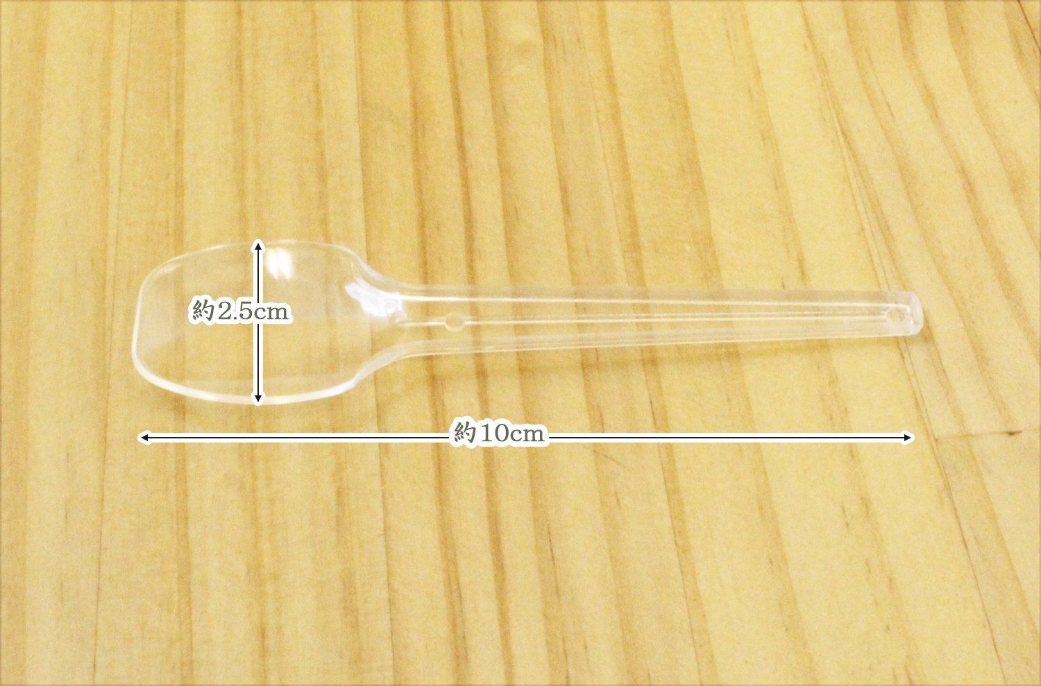 Nakamura スプーン