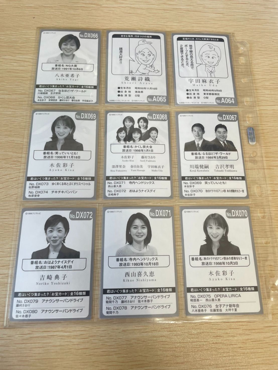 フジテレビ アナウンサー アナ カード 全90種 コンプリート コンプ