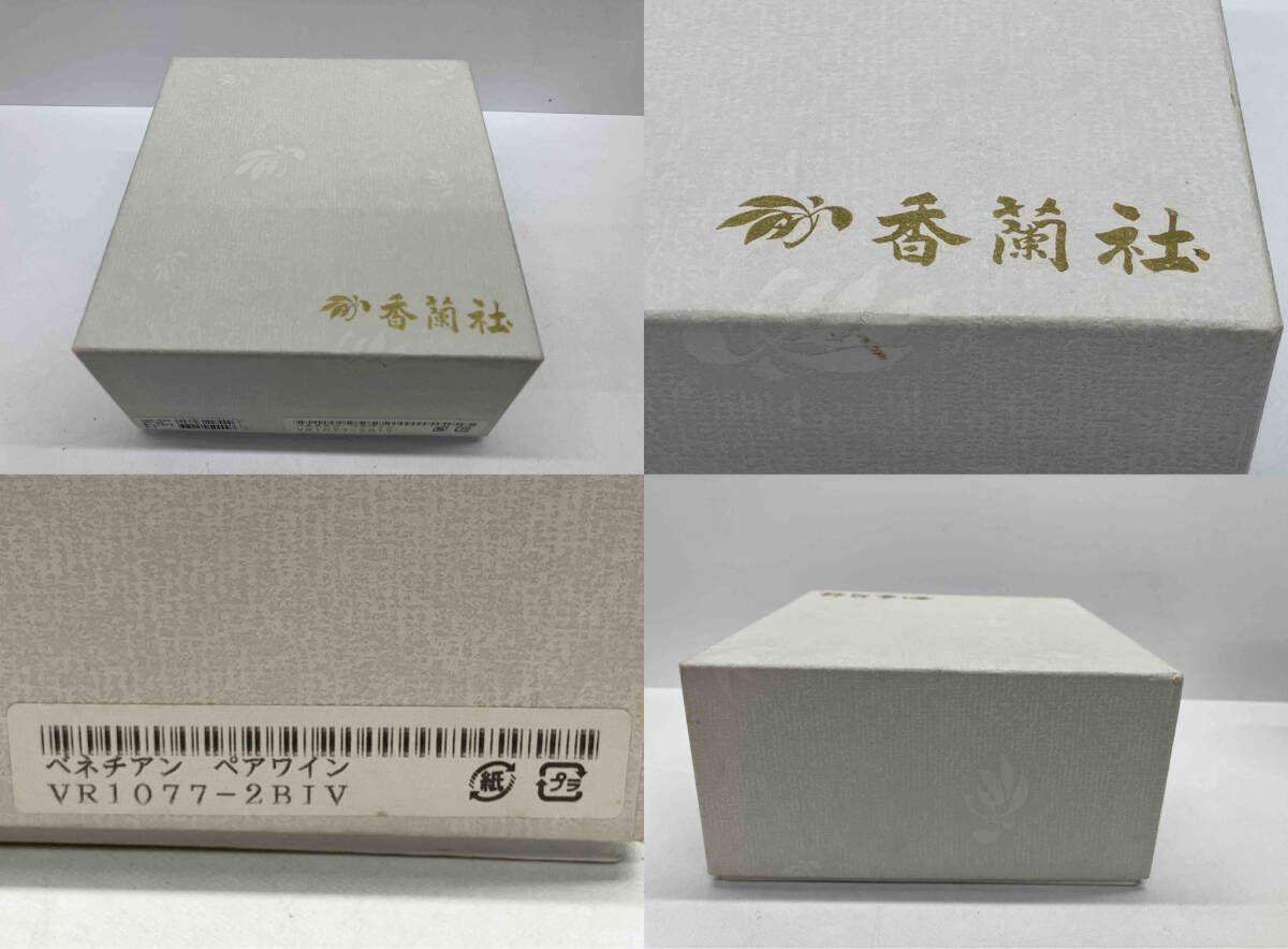 箱あり