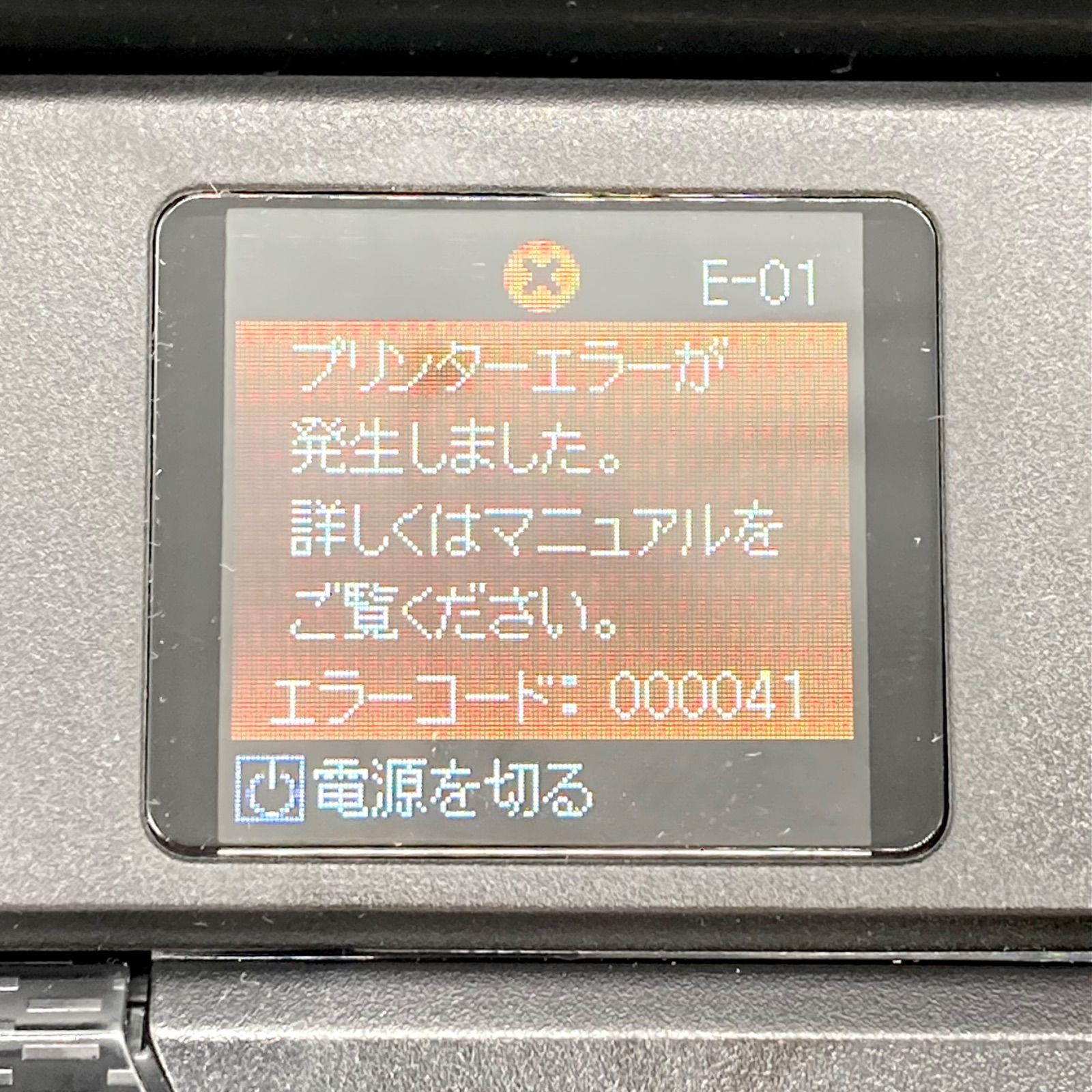 プリンター ジャンク品