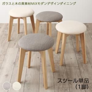 ガラスと木の異素材MIXモダンデザインダイニング Noin ノイン