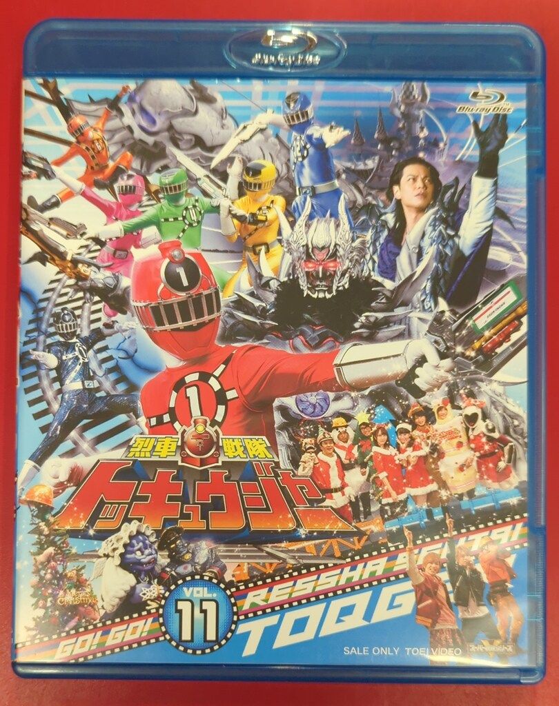 烈車戦隊トッキュウジャー Blu-ray収納BOX付き+DVD1枚 烈車戦隊