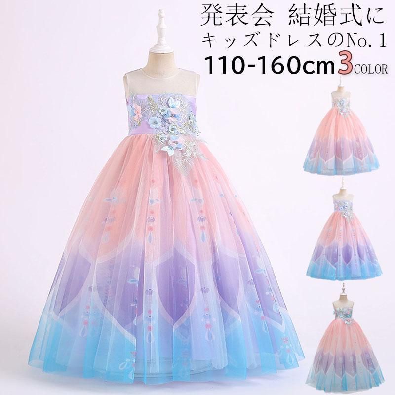 子供服 子供ドレス ノースリーブ 綿100% 女の子 発表会ドレス 女の子ワンピース 子どもワンピース コンクールドレス 結婚式 演奏会 成人式 誕生日 お姫様