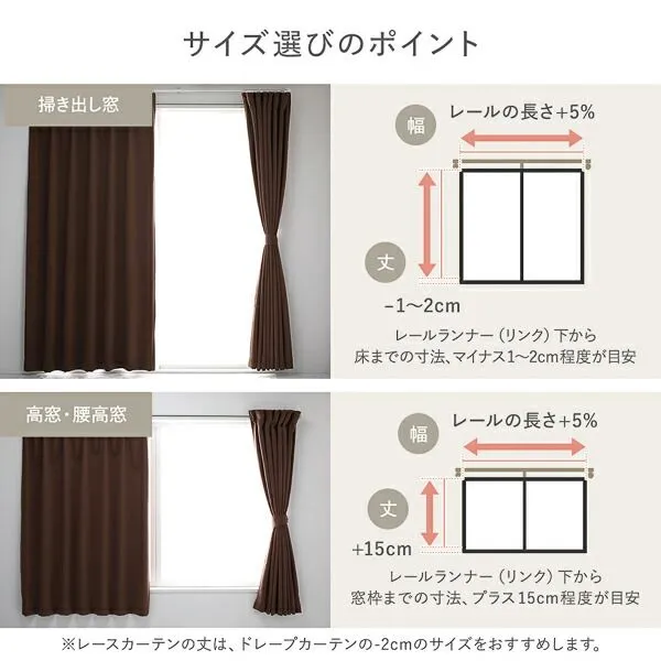 1級遮光 防炎 ドレープカーテン ＋ レースカーテン セット 幅100×丈110cm 各2枚入り モスグリーン 洗える ウォッシャブル 洗濯機OK 無地 日本製 国産 タッセル付き アジャスターフック付き 断熱 防炎 防炎＆１・２級遮光＆断熱保温＆ＵＶ見えにくいレース付カーテン ドレープカーテン お得なカーテンレースセット「１級遮光・防炎オールワン+選べる防 レースセット 吊り下げ式1級遮光