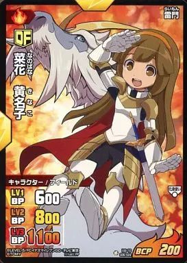 中古】イナズマイレブンTCG IGS-10 006/024[-]：菜花 黄名子