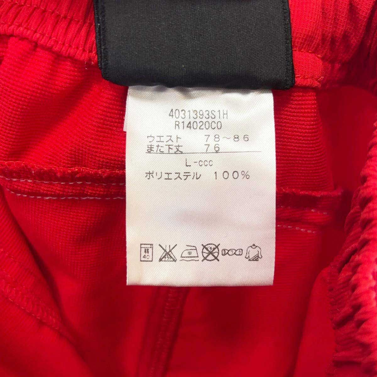 レッドスパークス ウォームアップウェア