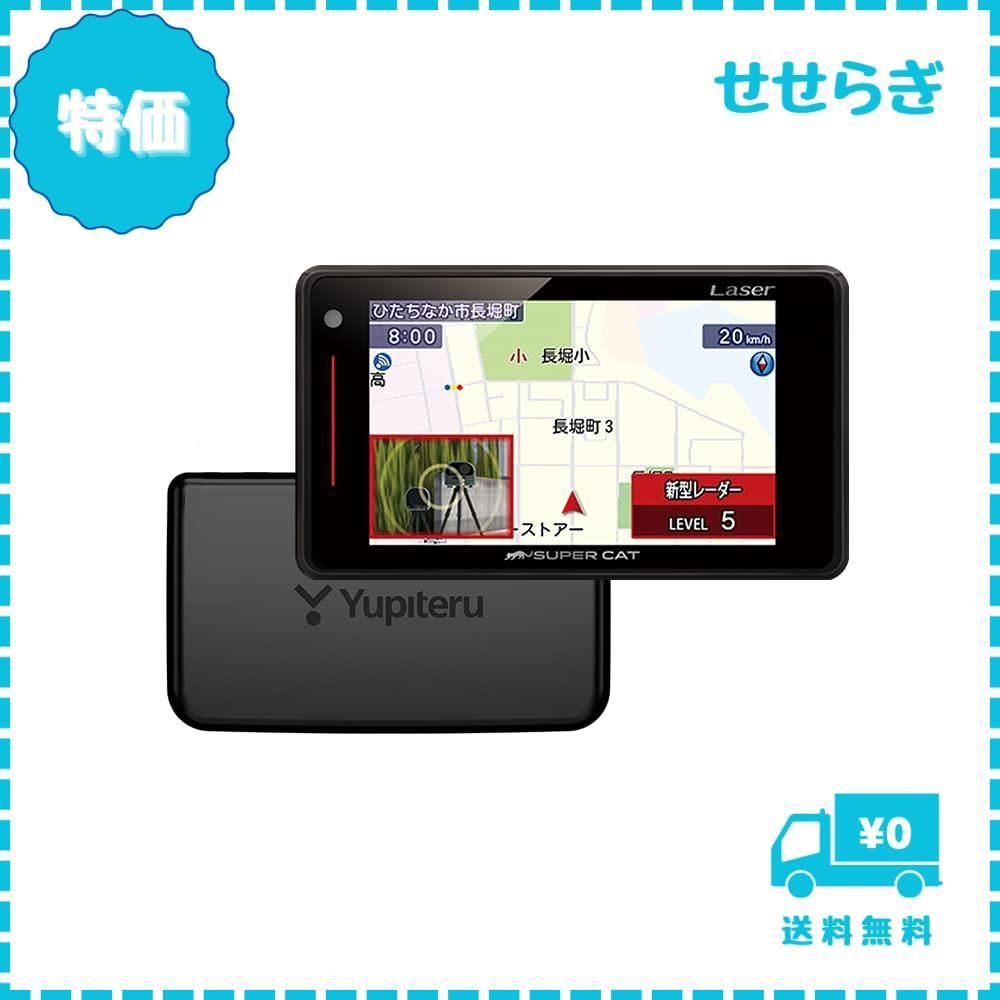 Yupiteru ユピテル スーパーキャット 汎用品 Z996Csd GPS レーダー探知機 動作未確認 即納  棚O-1(ユピテル)｜売買されたオークション情報、yahooの商品情報をアーカイブ公開 - オークファン アクセサリー