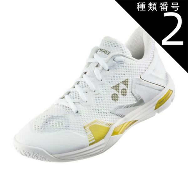 種類2:22.5cm 種類1：22.0cm YONEX ヨネックス　バドミントンシューズ　パワークッションエクリプションＺメン　ローカット　3E設計　SHBELZ3M-532（ホワイト／ゴールド）　16000