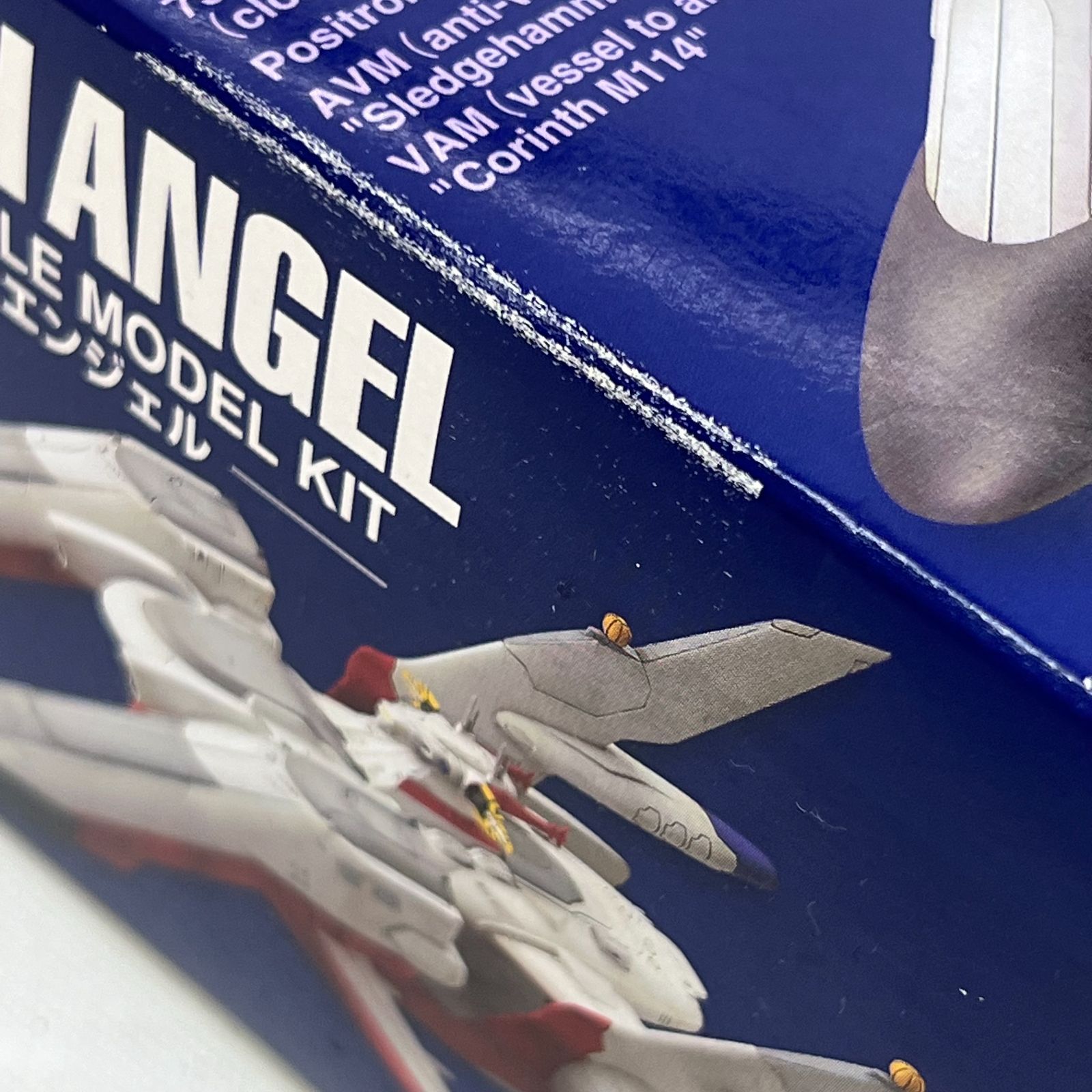 EXモデル 19 1/1700 アークエンジェル 機動戦士ガンダムSEED 【公式通販】