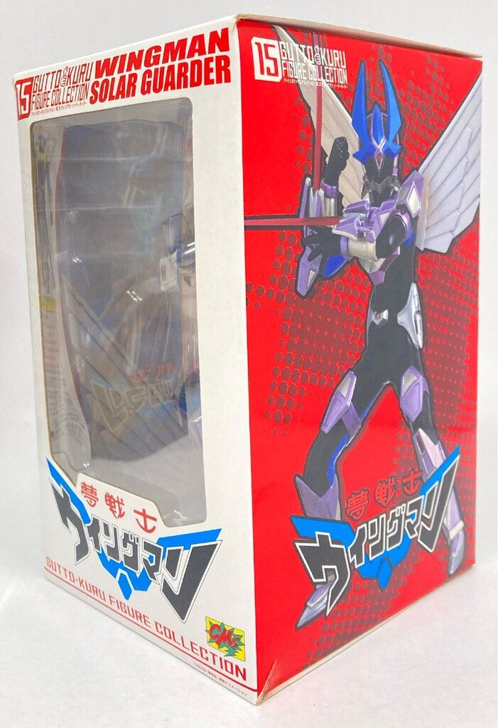 CM'S グッとくるフィギュアコレクション ウイングマン ソーラーガーダー