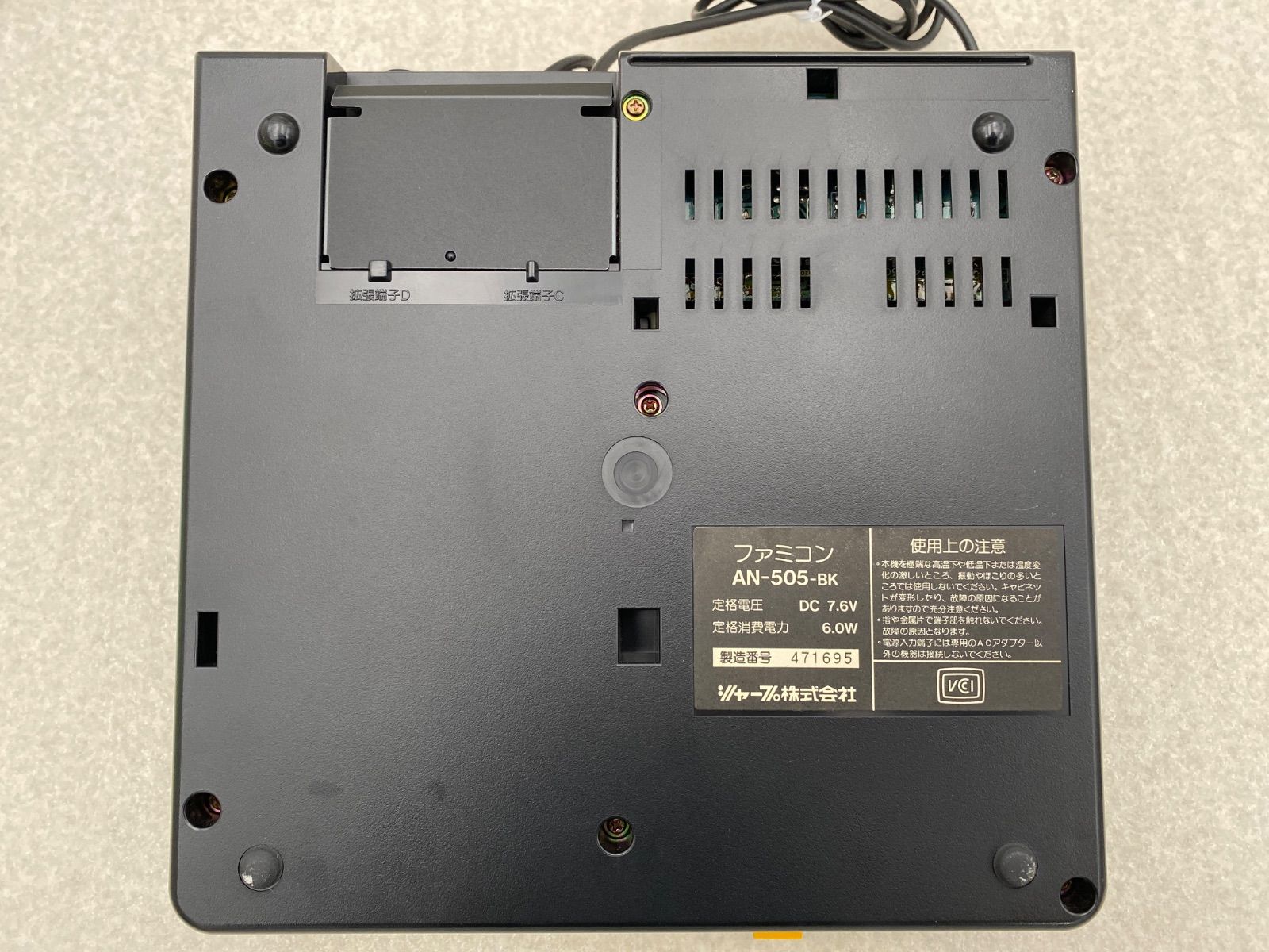 ぱんだしろくろ　ツインファミコン　希少ハード 本体  ジャンク品扱い ジャンク】貴重なツインファミコン・スーパーファミコン