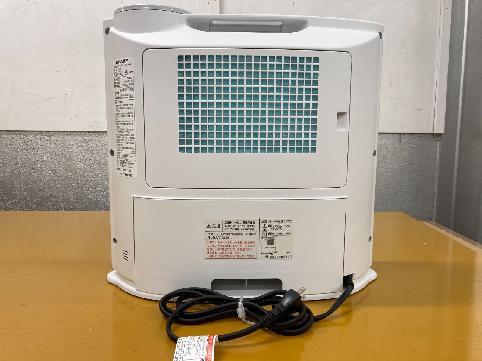 SHARP シャープ HX-G120-W セラミックファンヒーター 動作品 SHARP HX