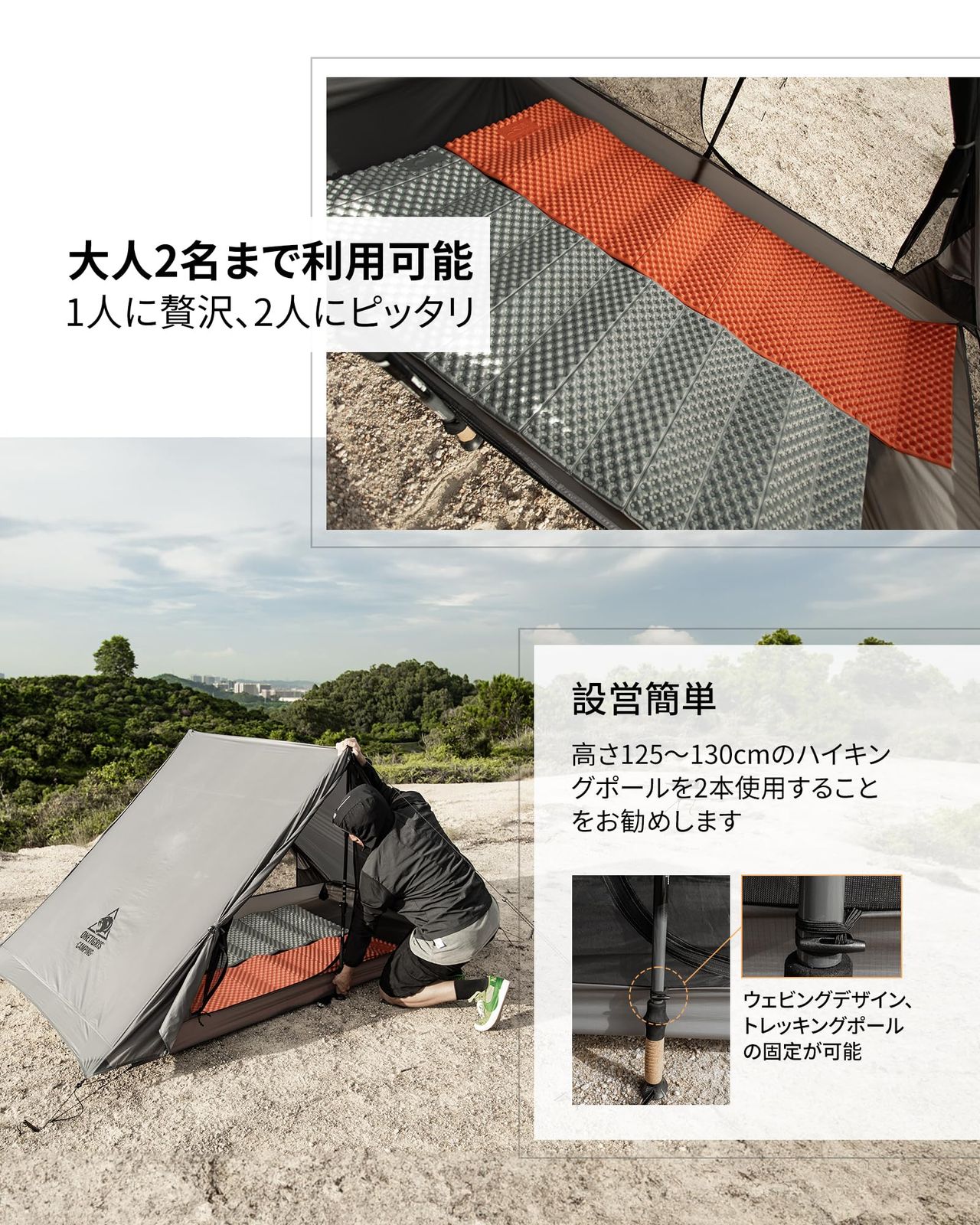 耐水圧3000mm 撥水加工 簡単設営 良い通気性 前室あり 2人用 結露対策 