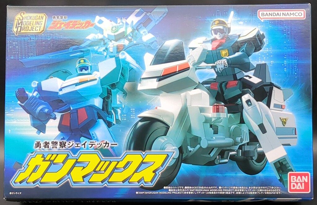 バンダイ SMP SHOKUGAN MODELING PROJECT ガンマックス