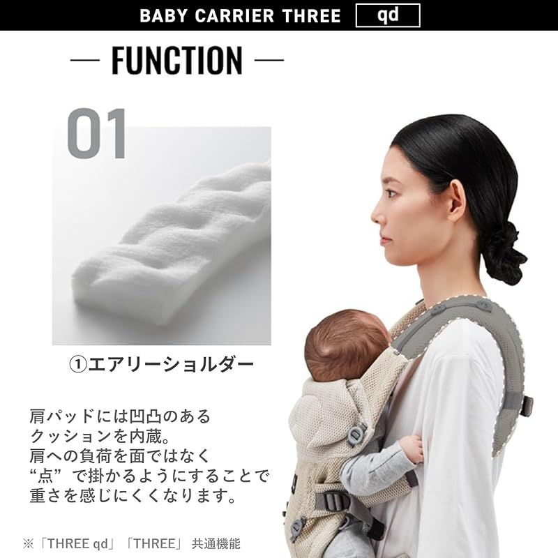 アッシュベージュ