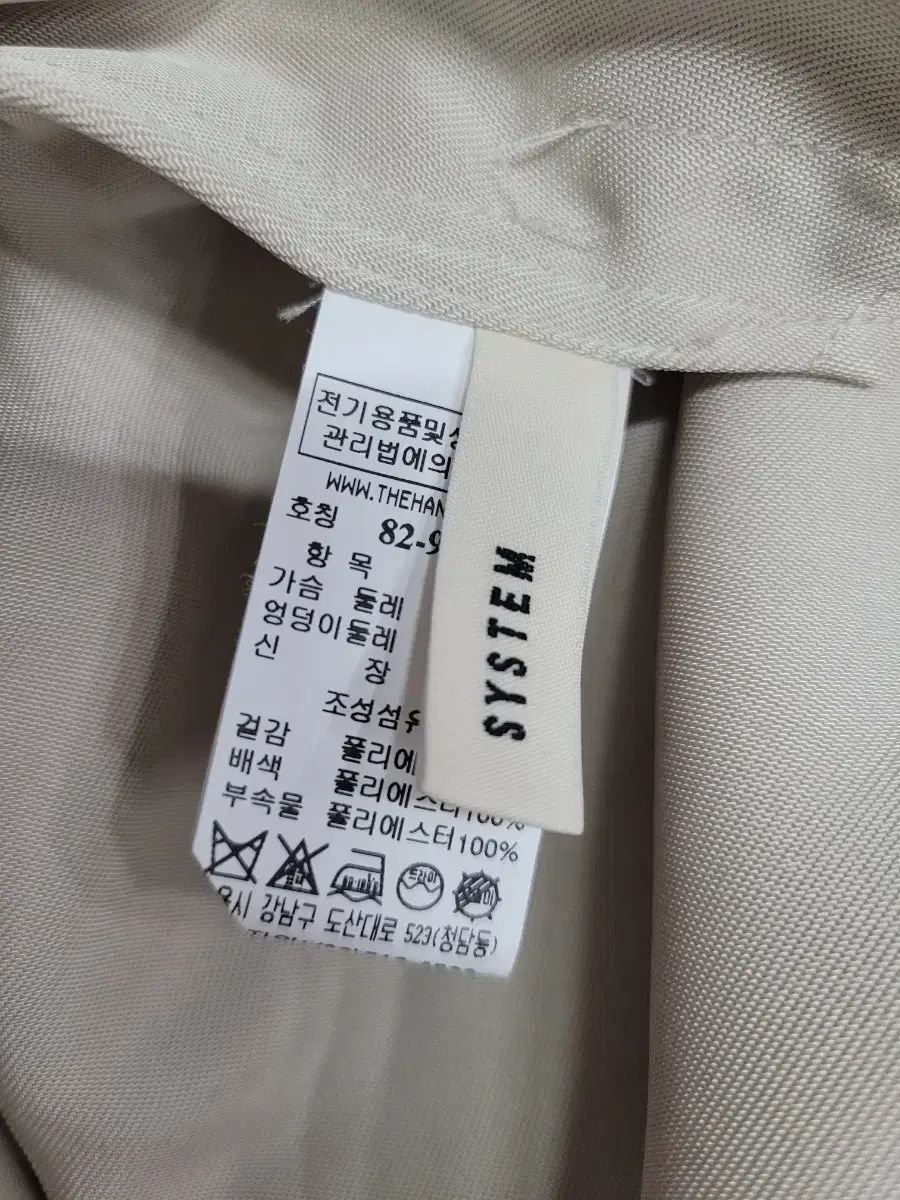 システム ワンピース