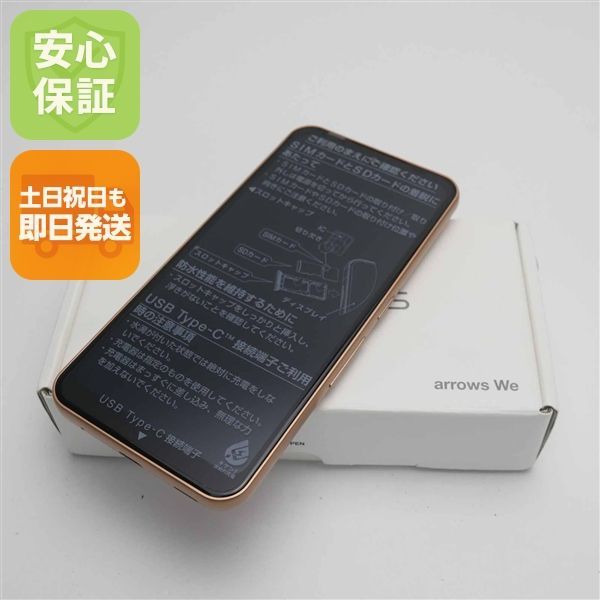 スマートフォン本体 arrows We FCG01 arrows We FCG01｜モバイル/Android｜au法人向け｜KDDI株式会社