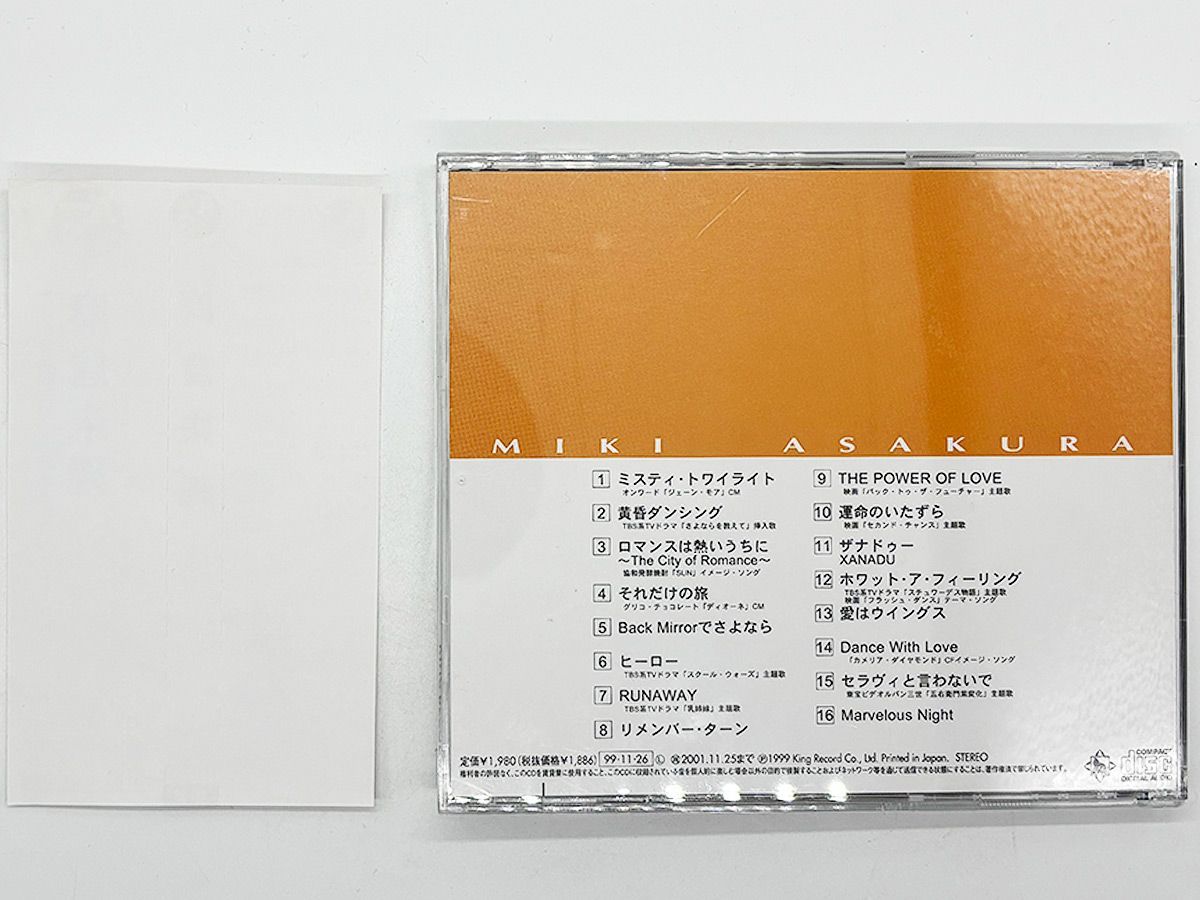 CDケース・ブックレット・帯付属、動作確認済・送料込】麻倉未稀