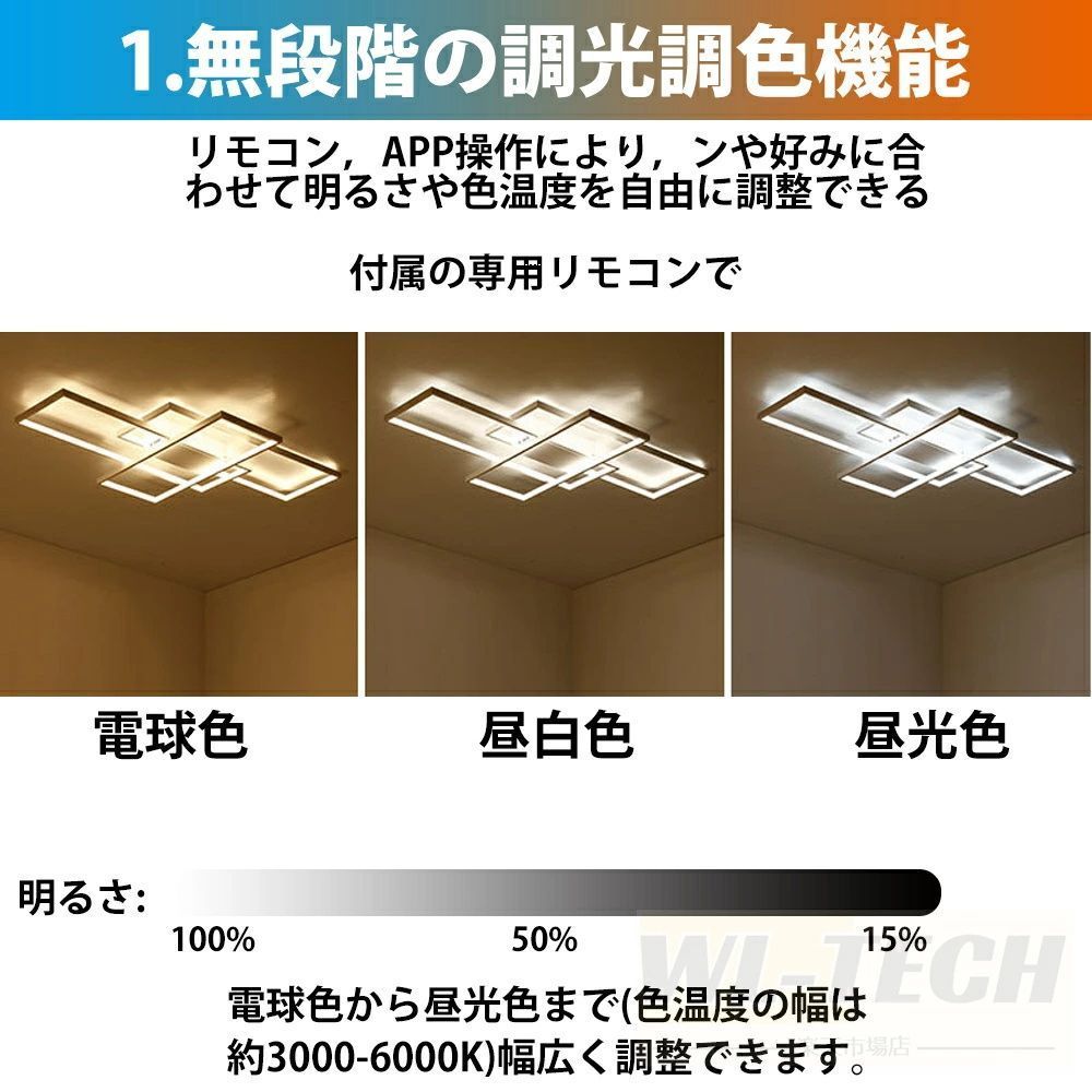 LED 寝室