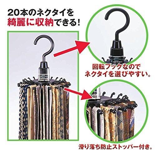  サワフジ ネクタイハンガー ネクタイストッパー20 ブラック NS 20 物干しハンガー ピンチ 洗濯用品