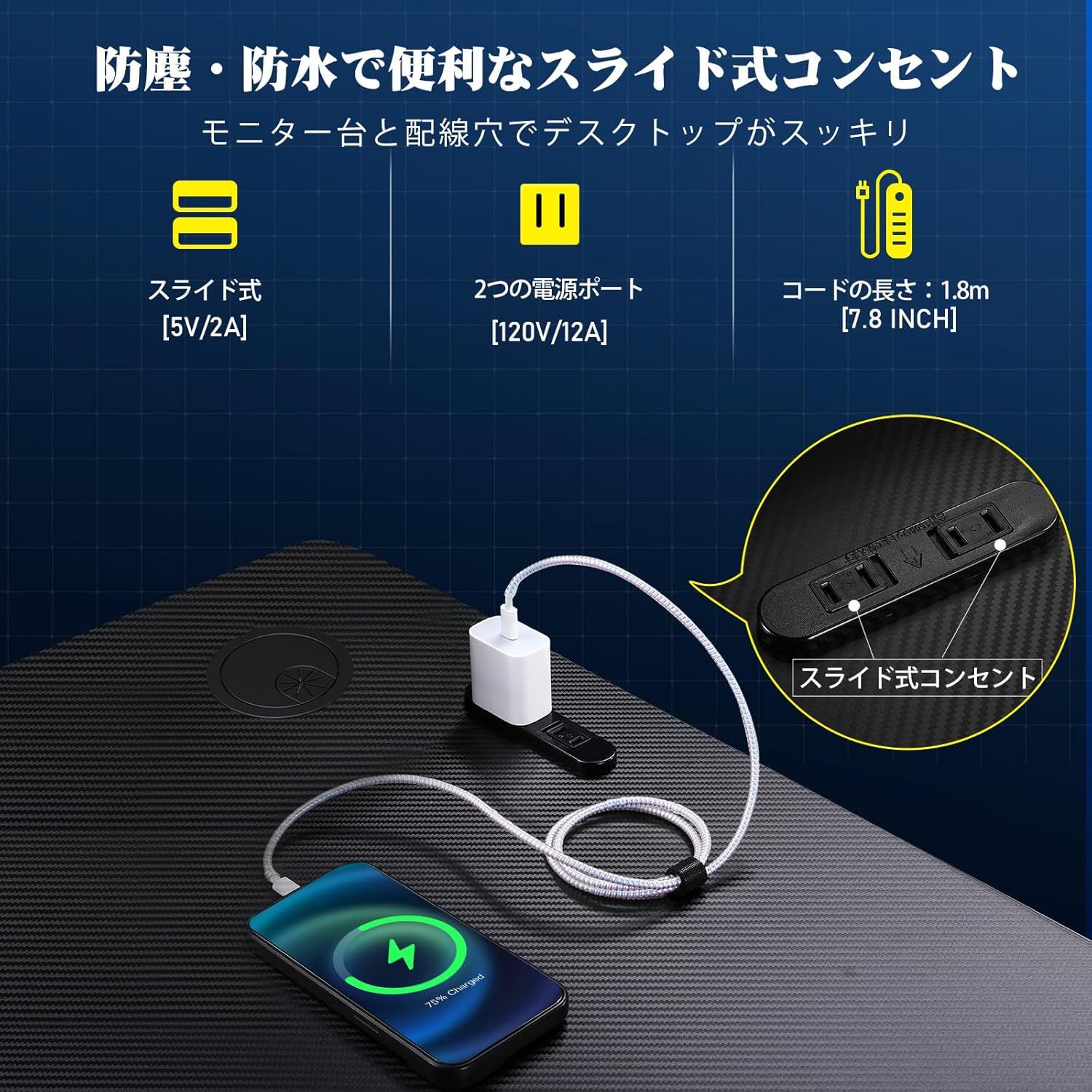 L字 カーボン調