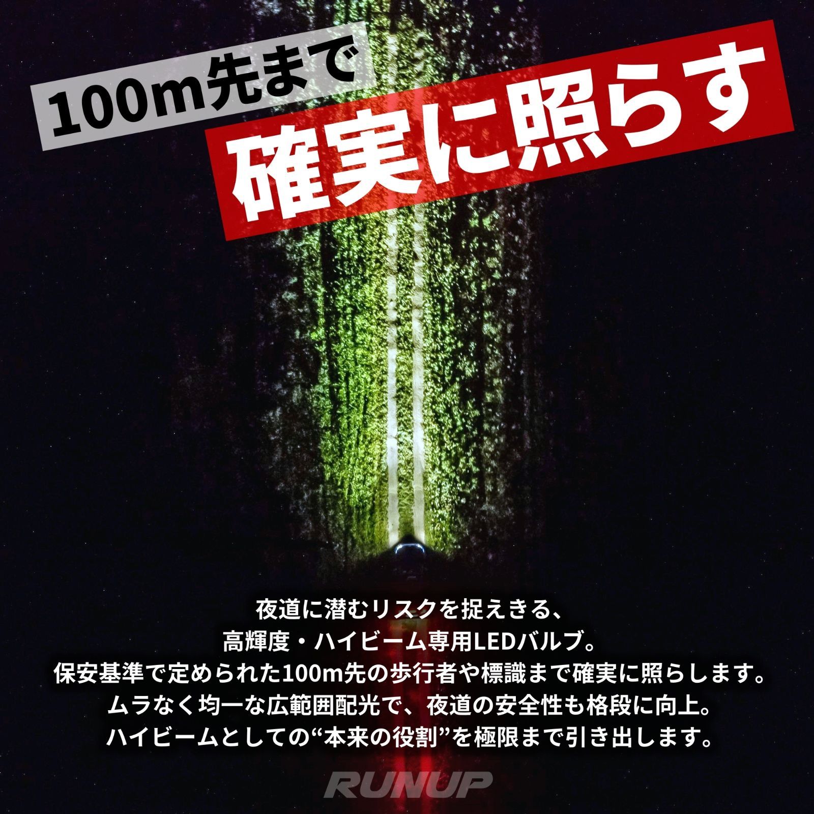 送料無料】 トヨタ マークX 130系 前期 ハイビーム HB3 LED ヘッド 