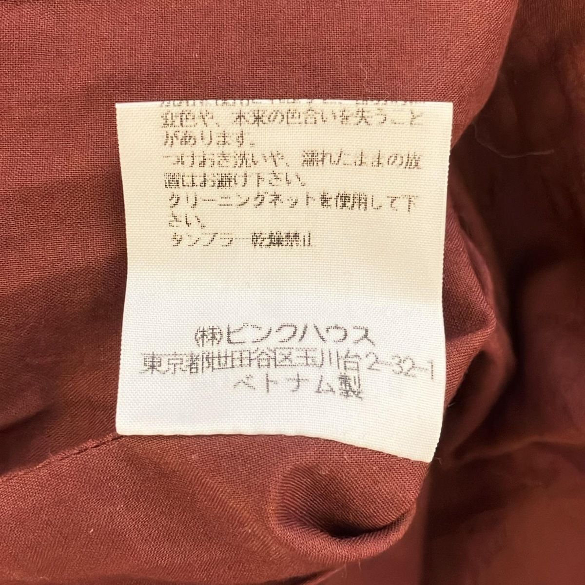 ボルドー×アイボリー