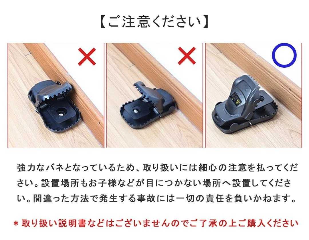 動物トラップ2号 トラバサミ 冨永工業