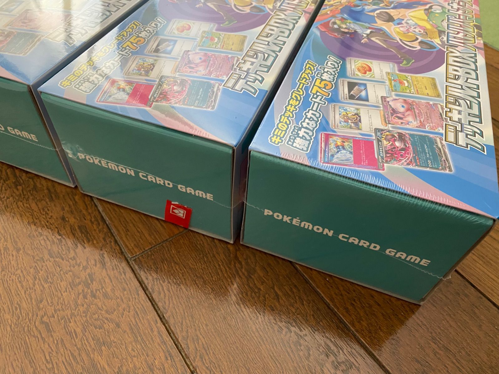 デッキビルドBOX バトルパートナーズ 未開封 シュリンク付き 3点セット 