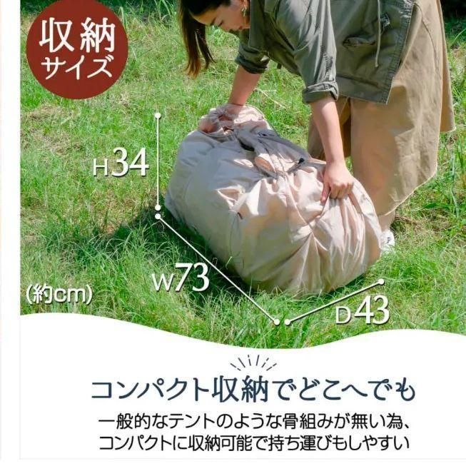 新品】エアテント ベージュ インフレータブルテント 大型 4人用