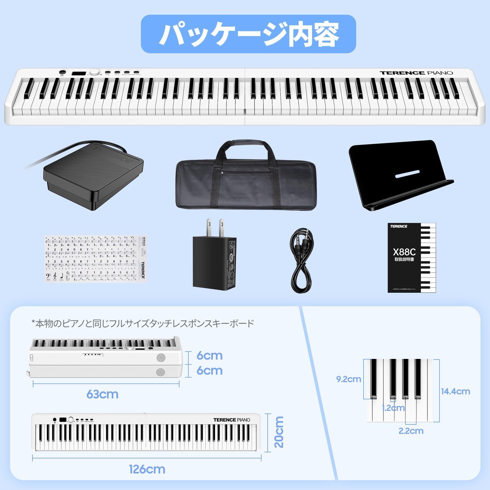 TERENCE 電子ピアノ 88鍵盤 折り畳み式 キーボード 充電式 タッチ 
