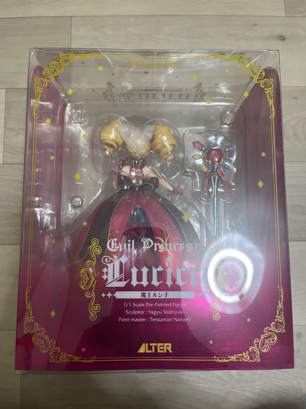 アルター オトカドール 魔王ルシ子 1/1 フィギュア - メルカリ