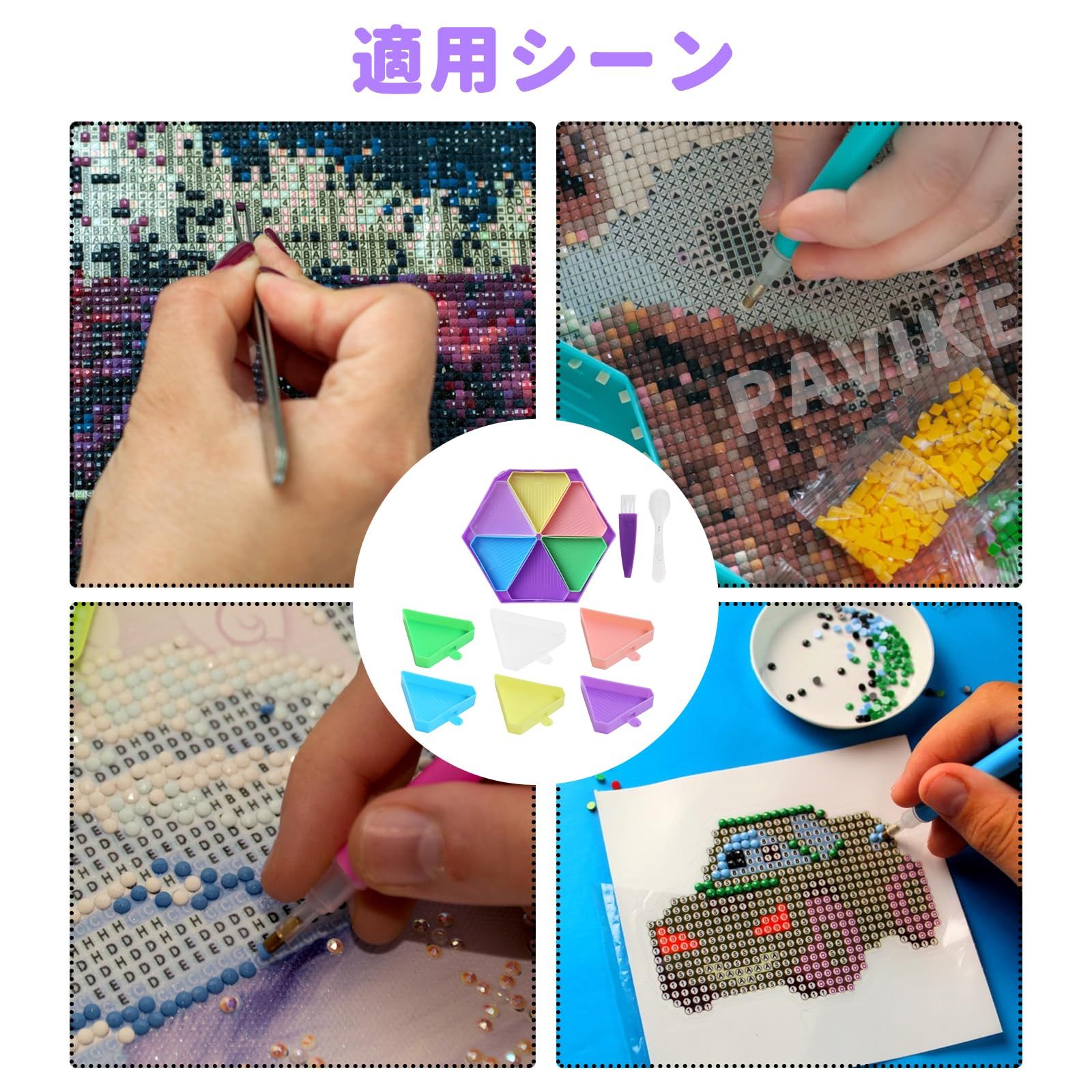 ダイヤモンドアート 新品7点 ツールセット 余りビーズ まとめ売り ダイヤモンドアート 作成ツール 7点セット アートペン 補正