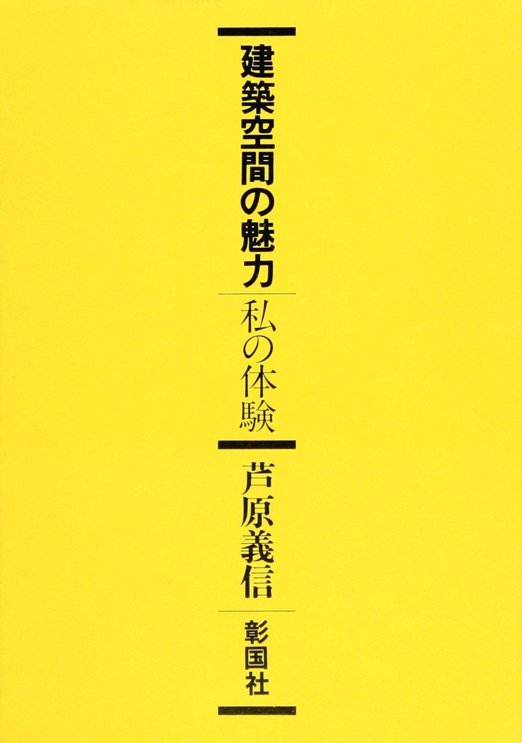 迷信スクール 楽天ブックス: 迷信スクール - 妖怪コロキューブ - チームコロキューブ