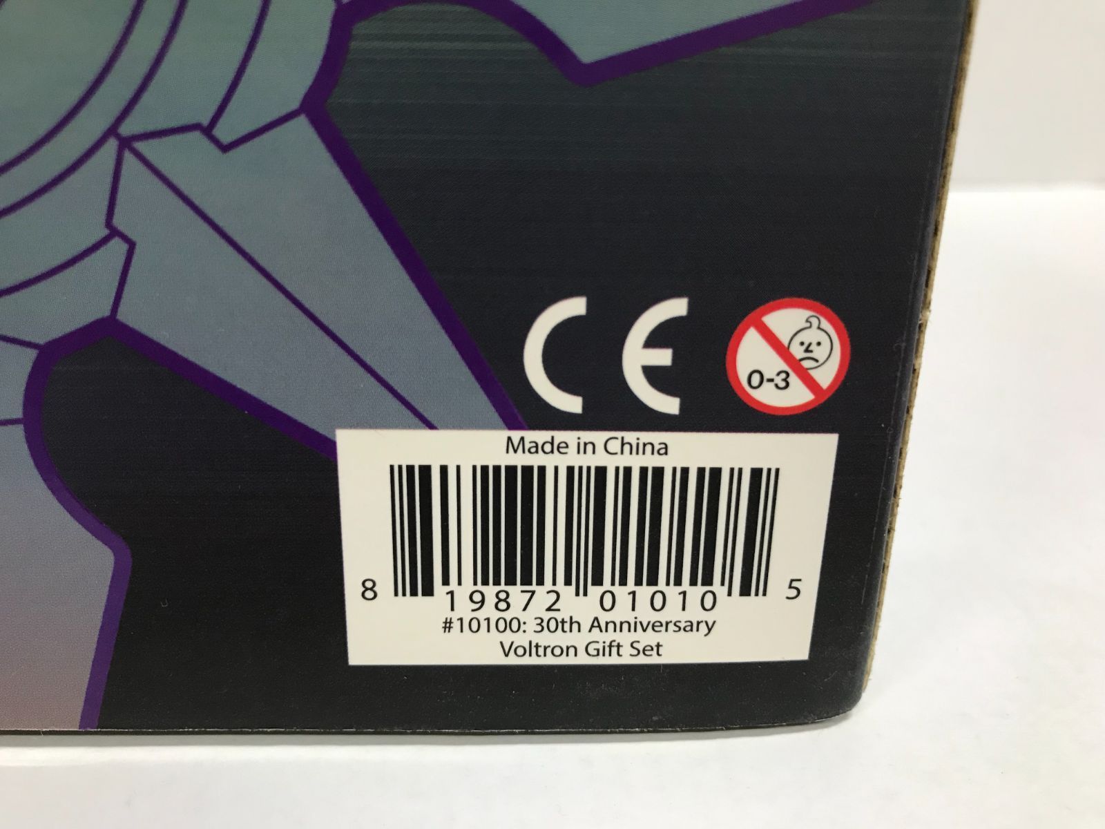 29.【未開封】30周年記念コレクターズセット ボルトロン【併売品