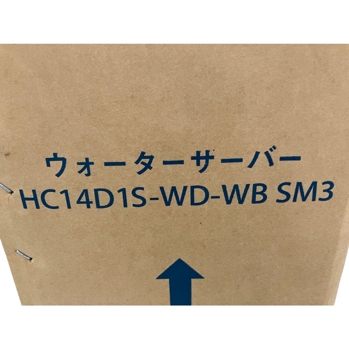 Premium Water プレミアムウォーター スリムIII HC14D1S-WD-WB SM3 ウォーターサーバー 未開封 未使用  B9118169 - メルカリ