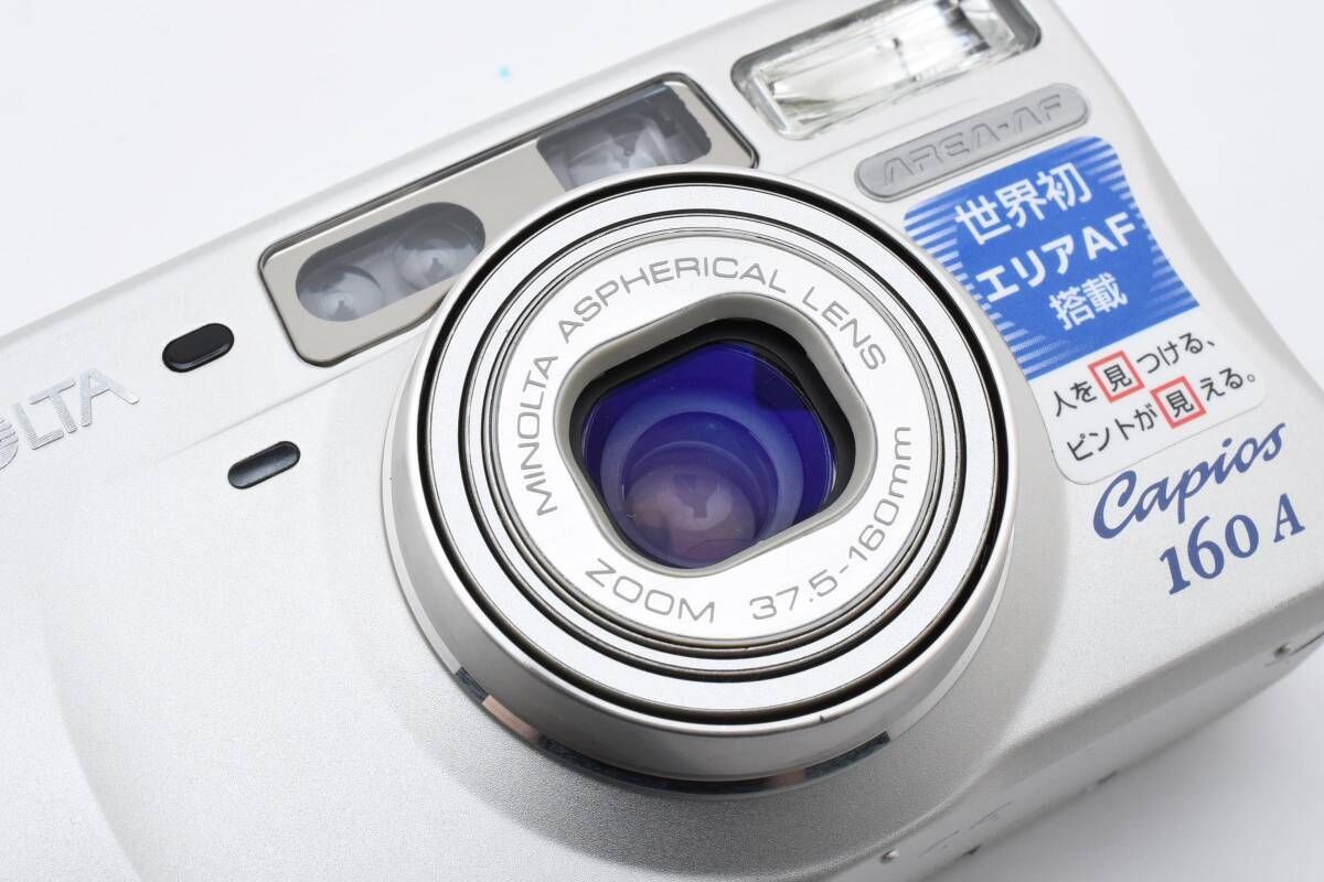 MINOLTA Capios 160A　動作品 中古：B(並品)】ミノルタ CAPIOS 160A | 2446010016248