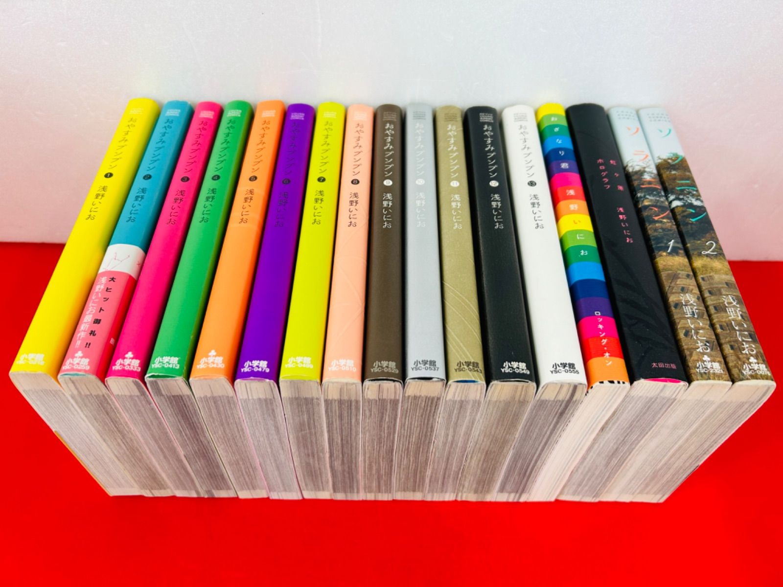 おやすみプンプン1-13巻＋おざなり君＋虹ヶ原ホログラフ＋ソラニン1-2