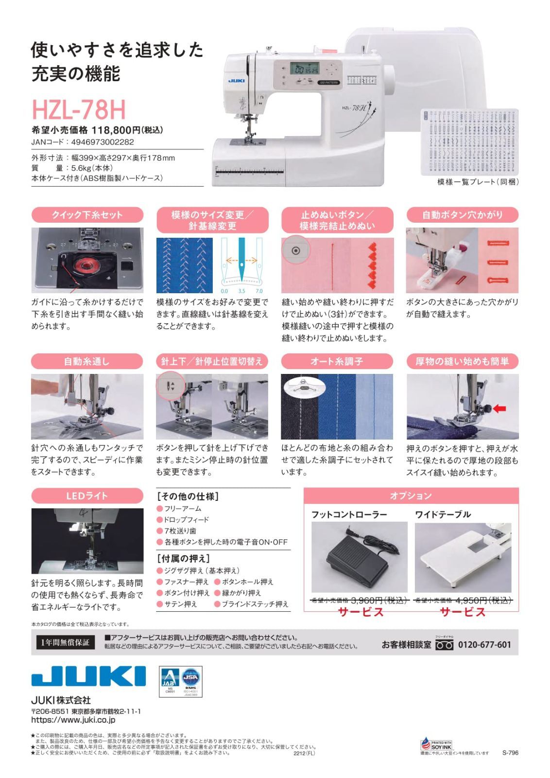 数量