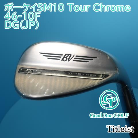 ウェッジ タイトリスト ボーケイSM10 Tour Chrome 46-10F/DG(JP)/S200 