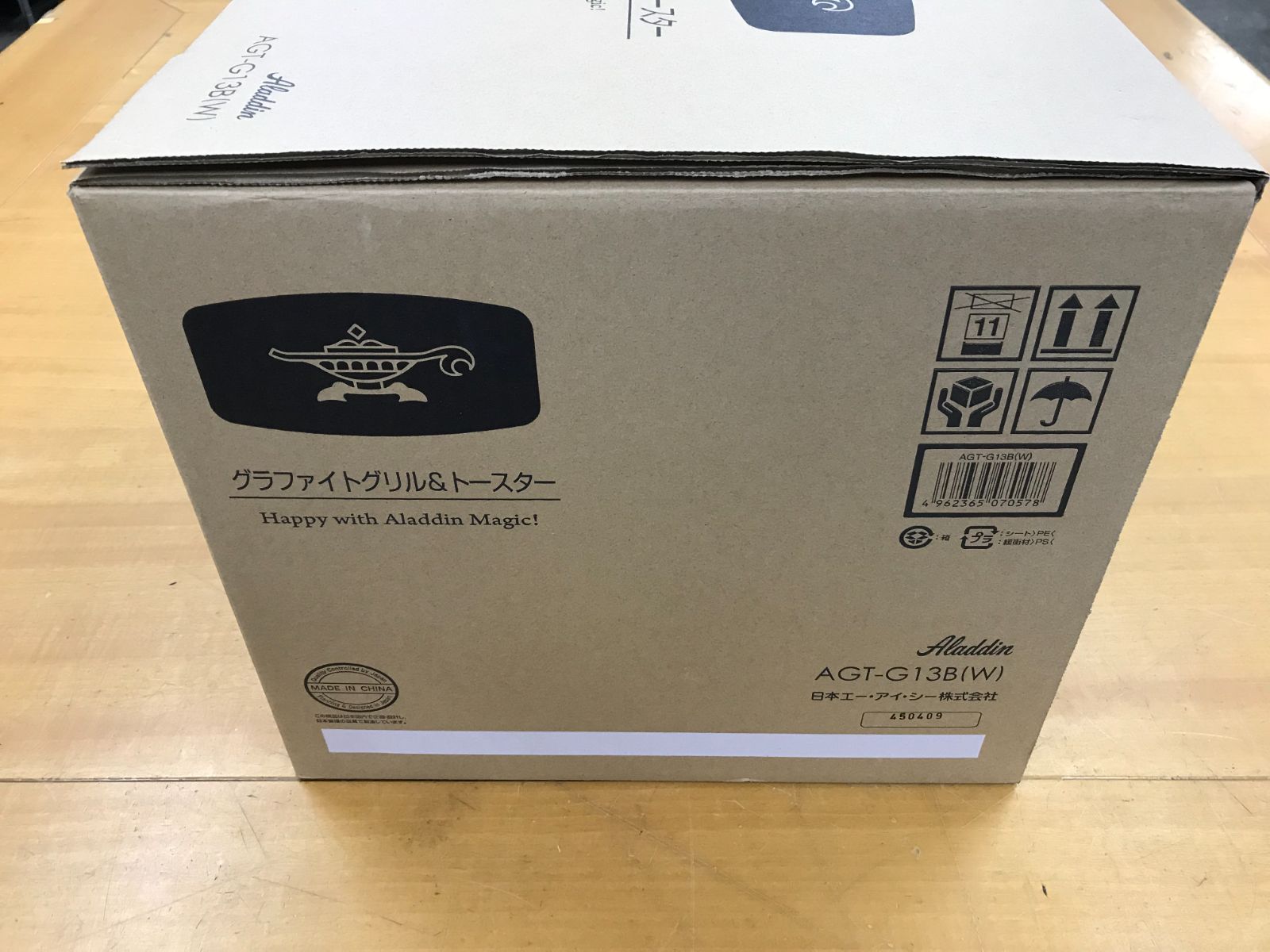 38-764 ♥ アラジン AGT-G13B グラファイトグリル-トースター 9786