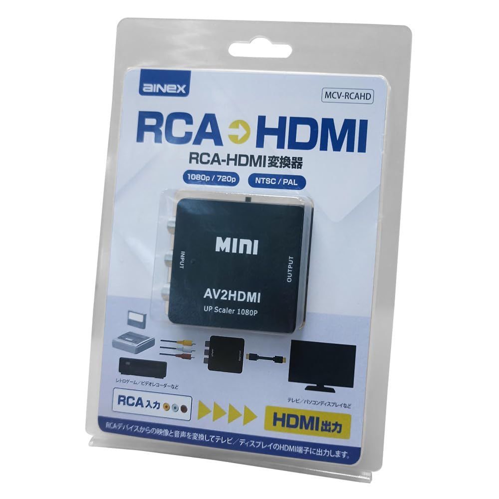 MCV-RCAHD RCA-HDMI変換器