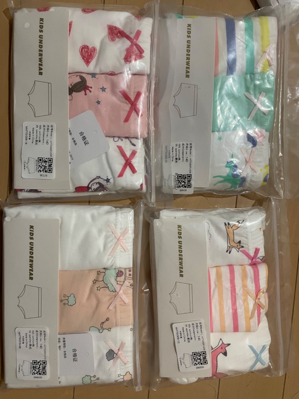 140サイズ確認用