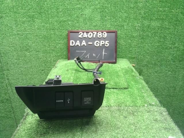 フィット DAA-GP5 USBポート  自社品番240789